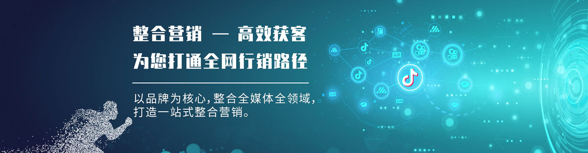 新余sem托管